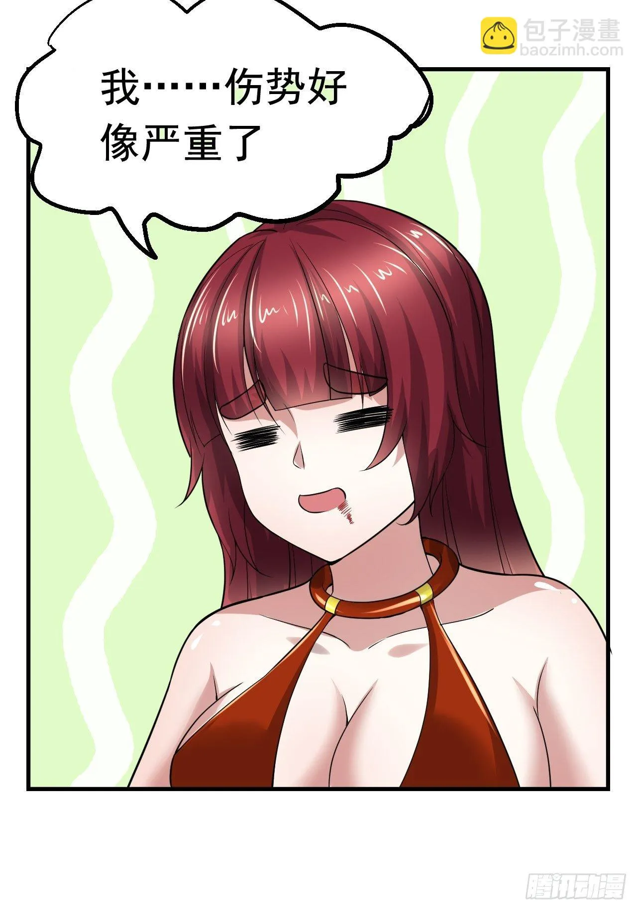 44 问题魔美 第48页