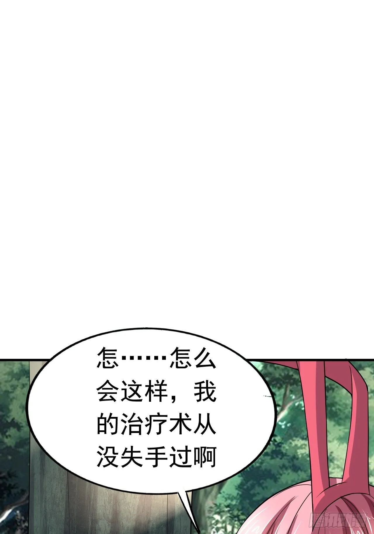 44 问题魔美 第49页