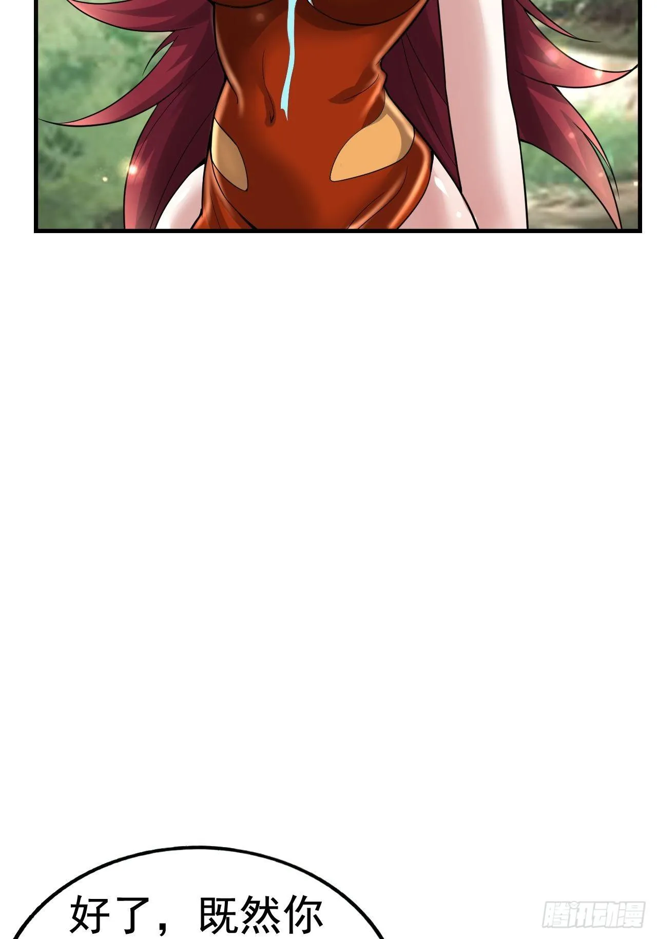 44 问题魔美 第55页