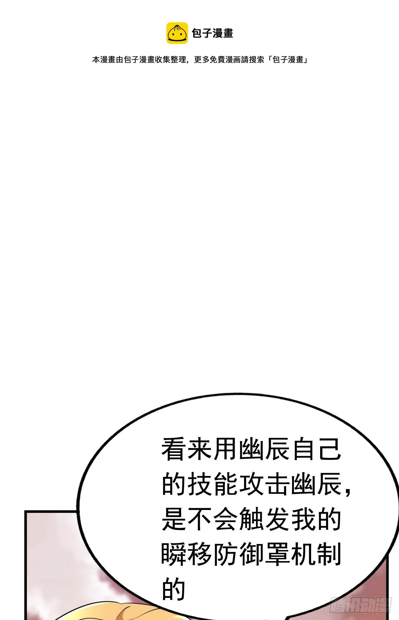 46 什么来头 第1页