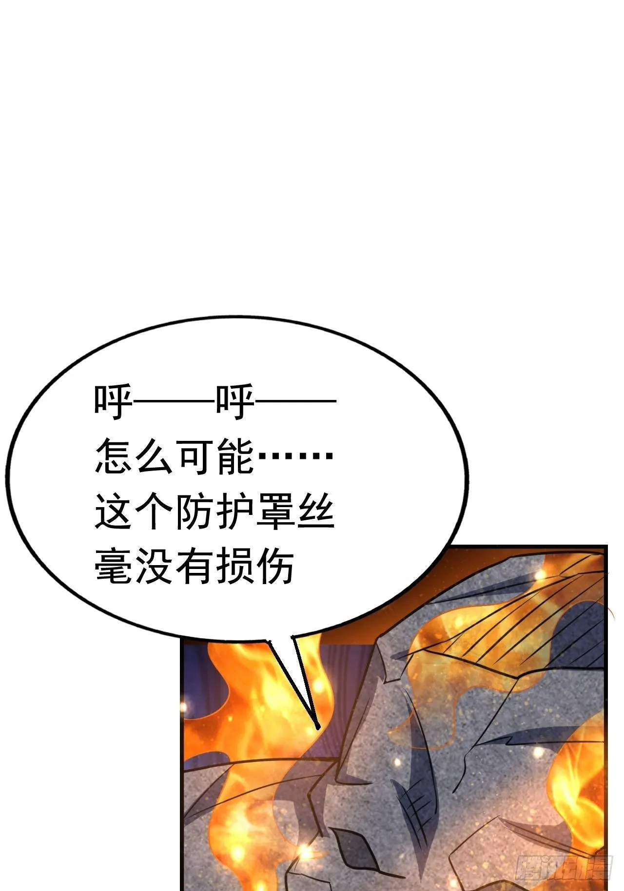 46 什么来头 第14页