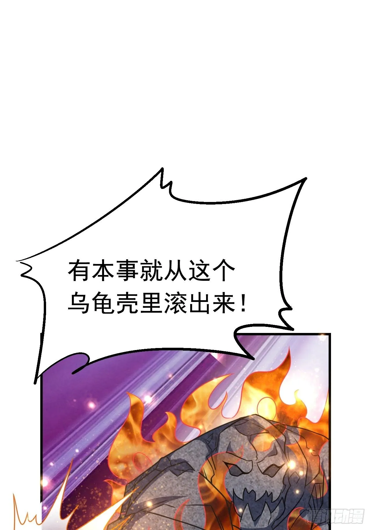 46 什么来头 第17页