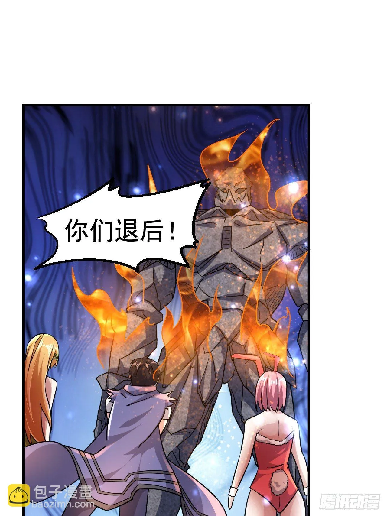 46 什么来头 第21页