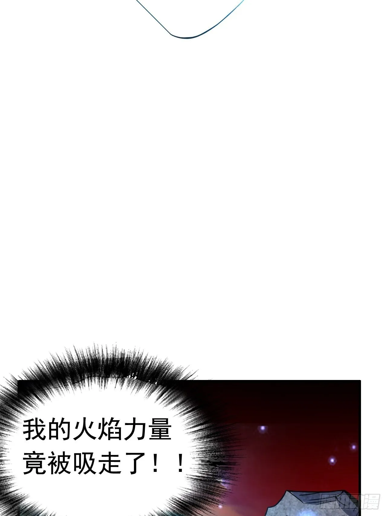 46 什么来头 第24页