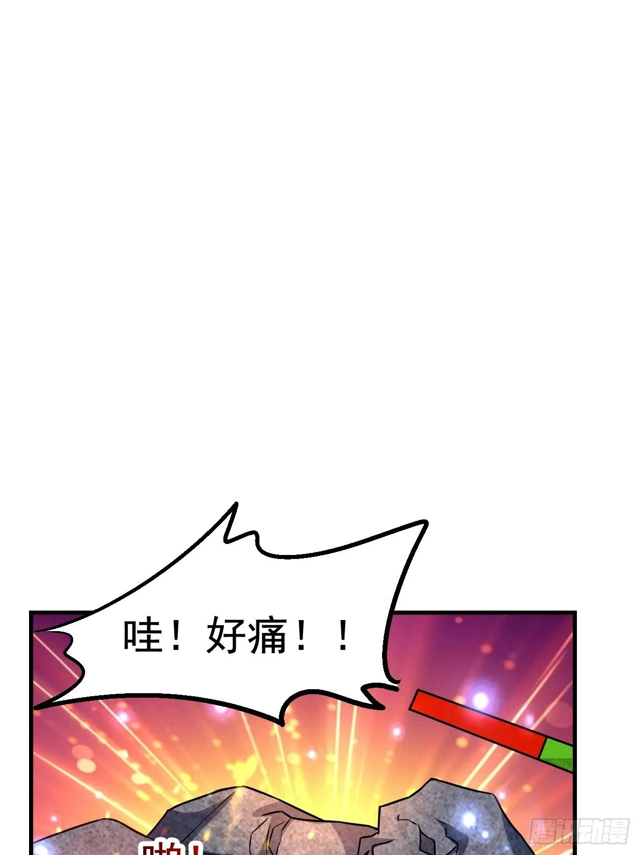 46 什么来头 第26页