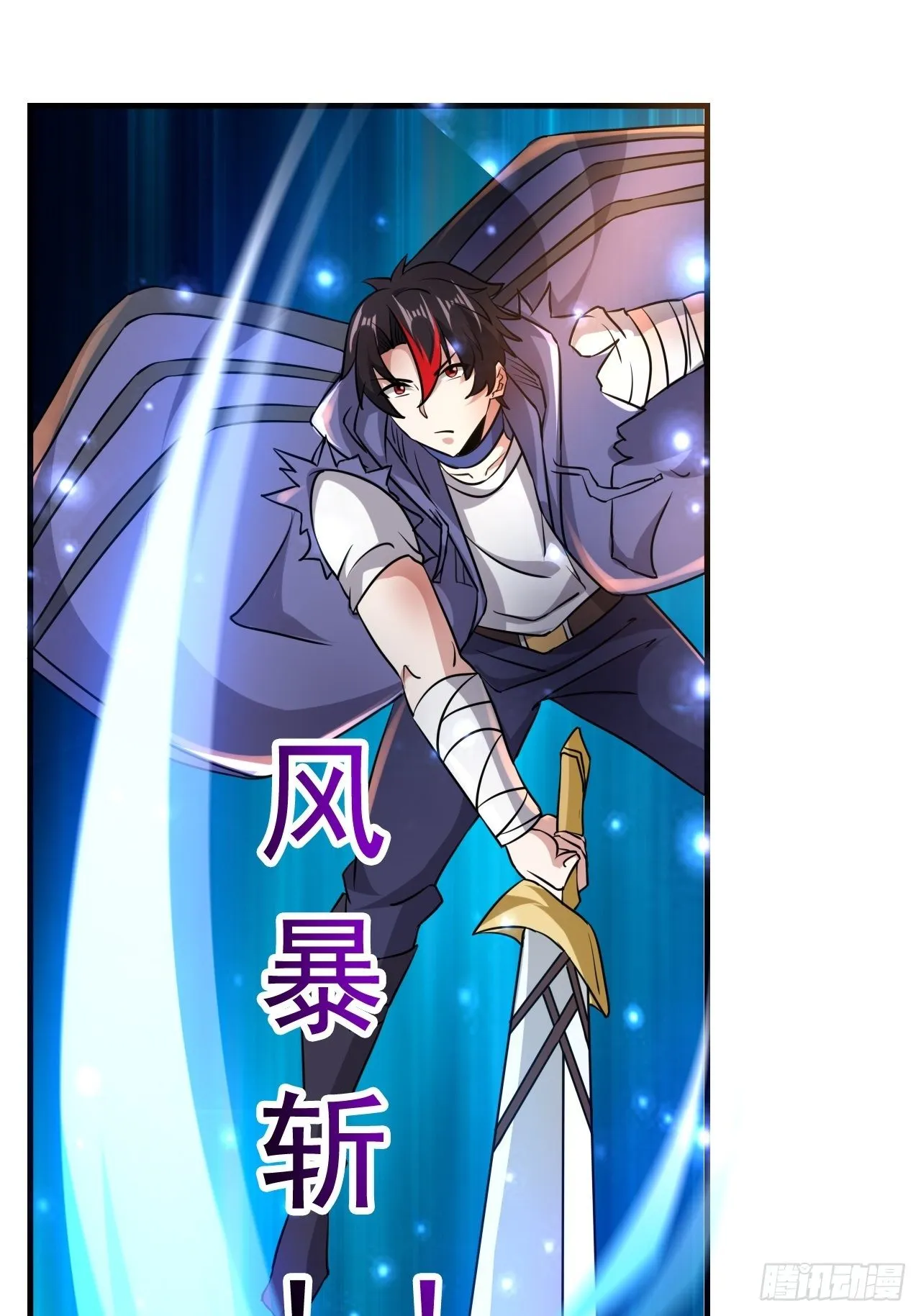 46 什么来头 第30页