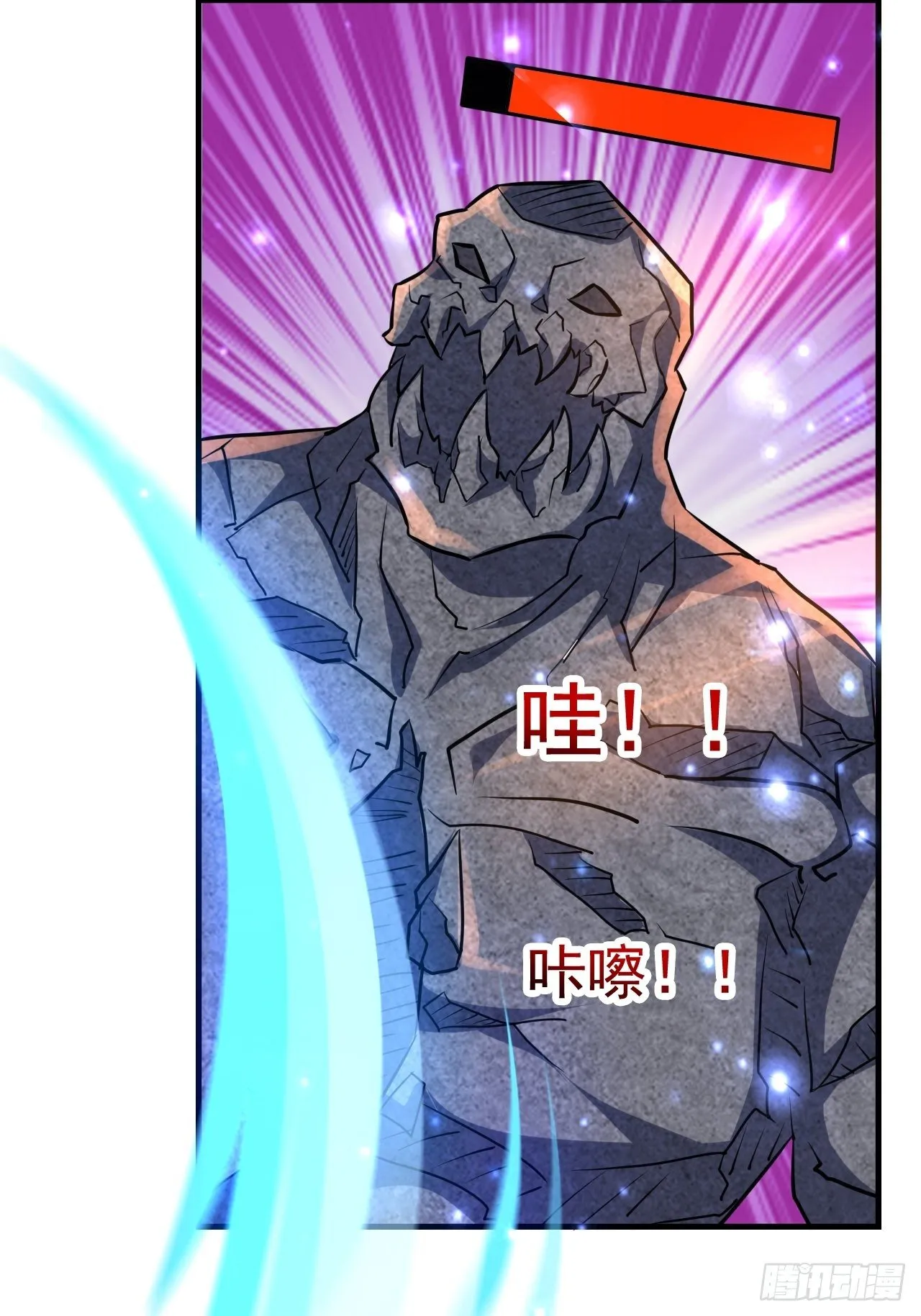 46 什么来头 第32页