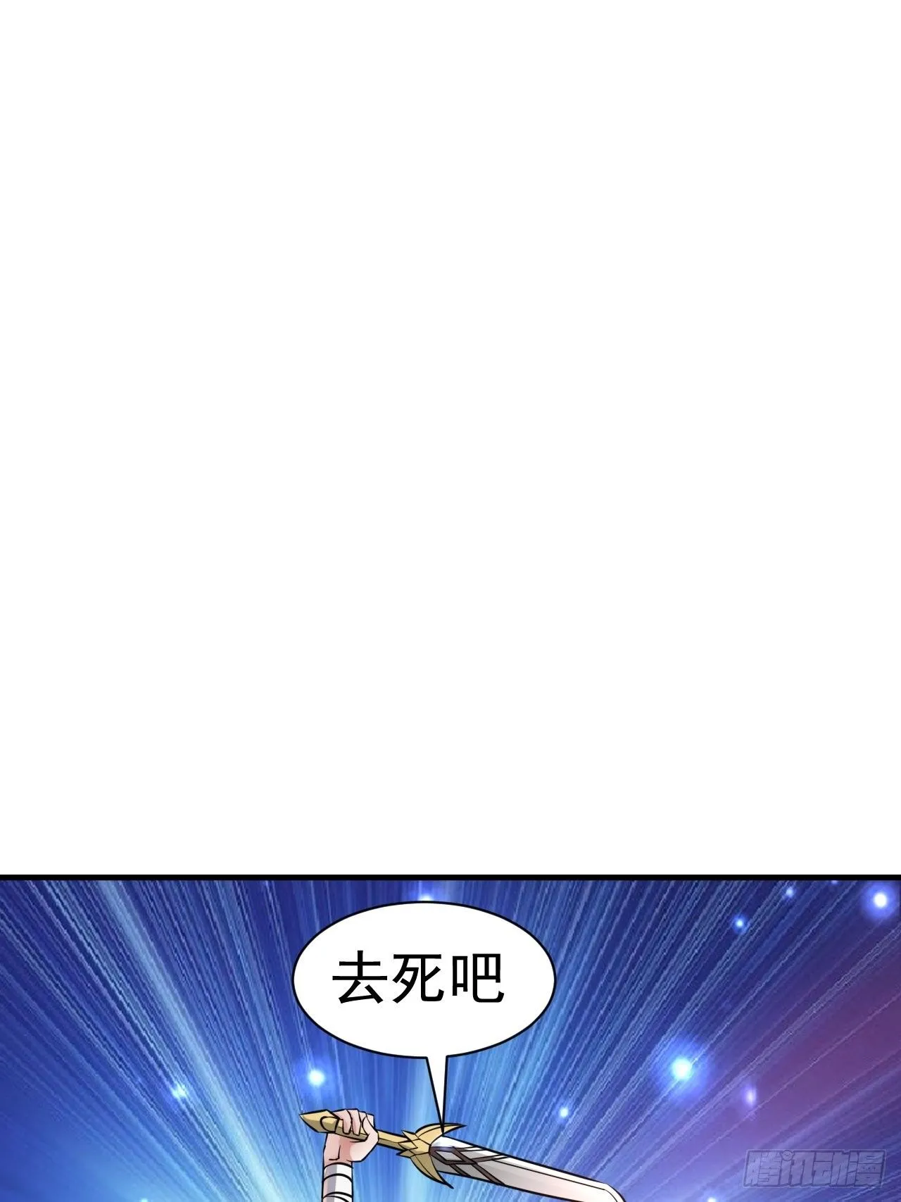 46 什么来头 第36页