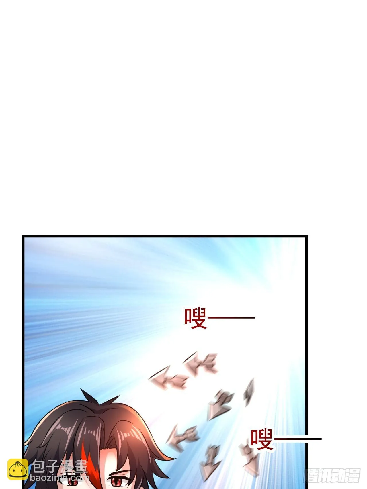 46 什么来头 第38页