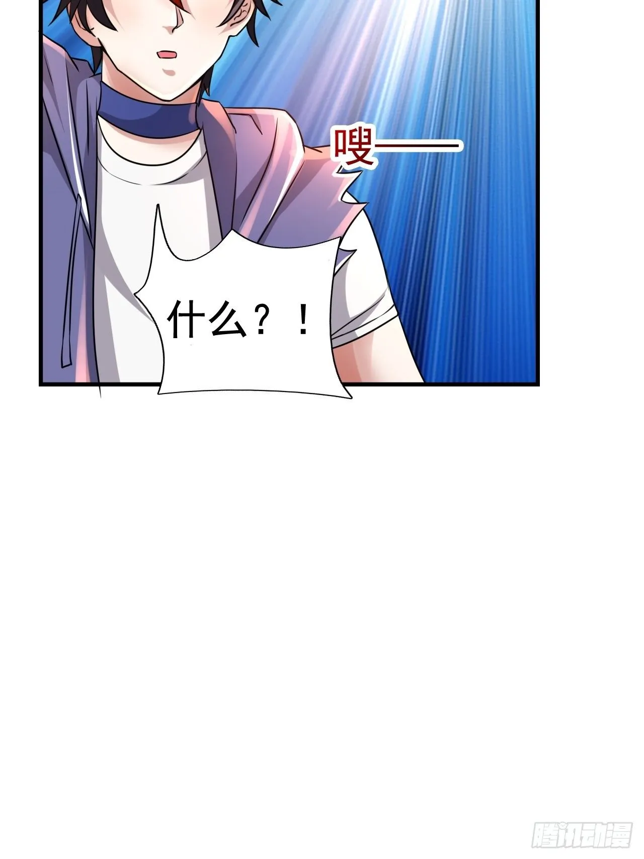 46 什么来头 第39页