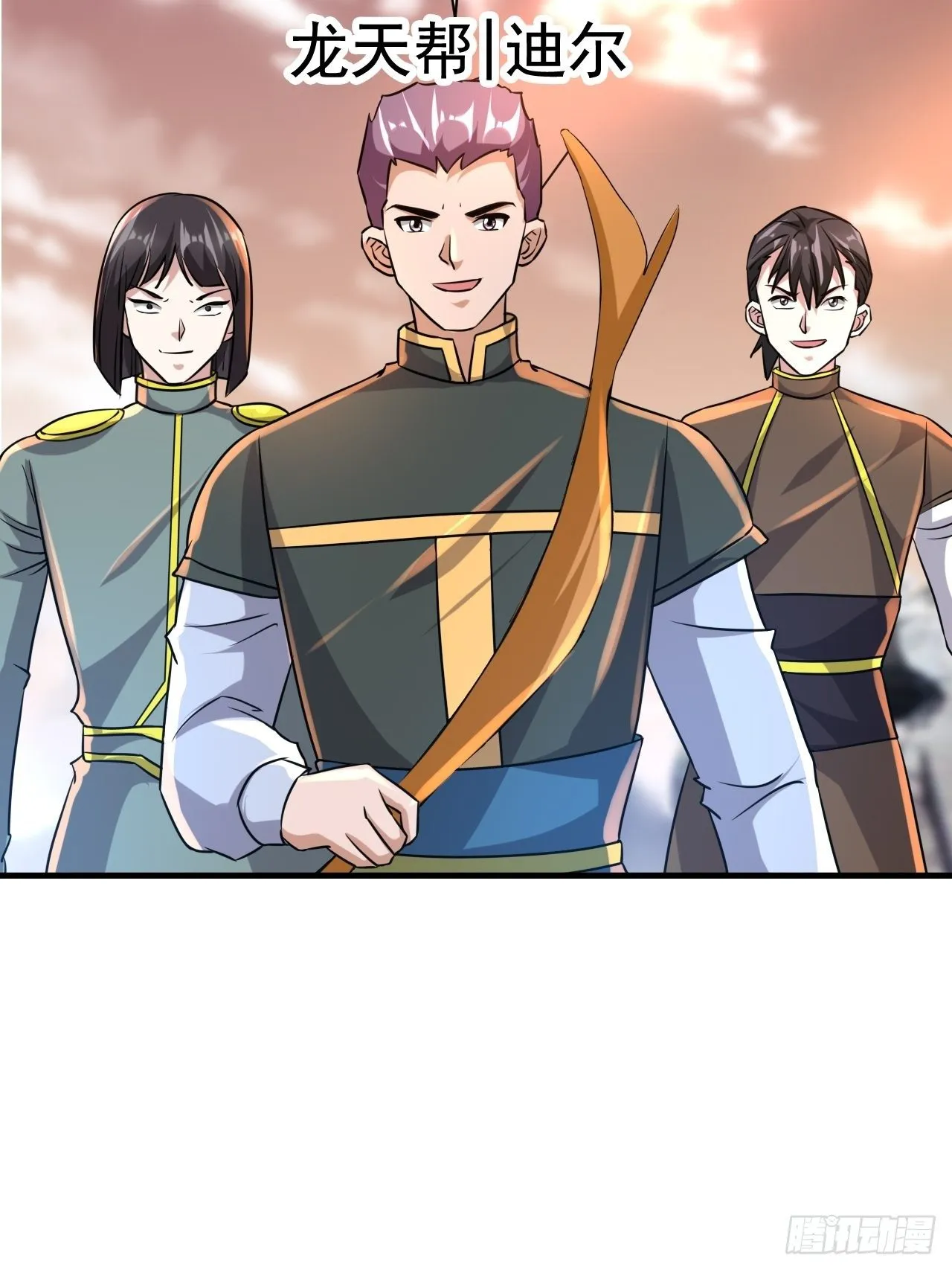 46 什么来头 第44页