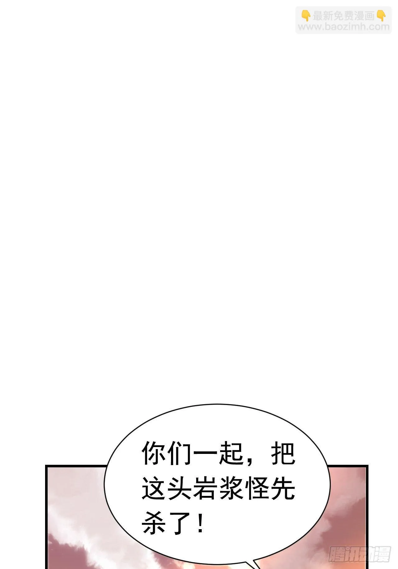 46 什么来头 第48页