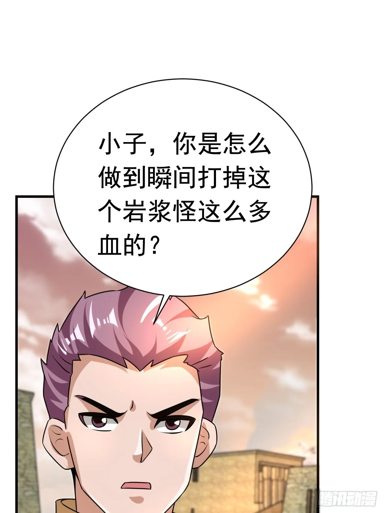 46 什么来头 第63页