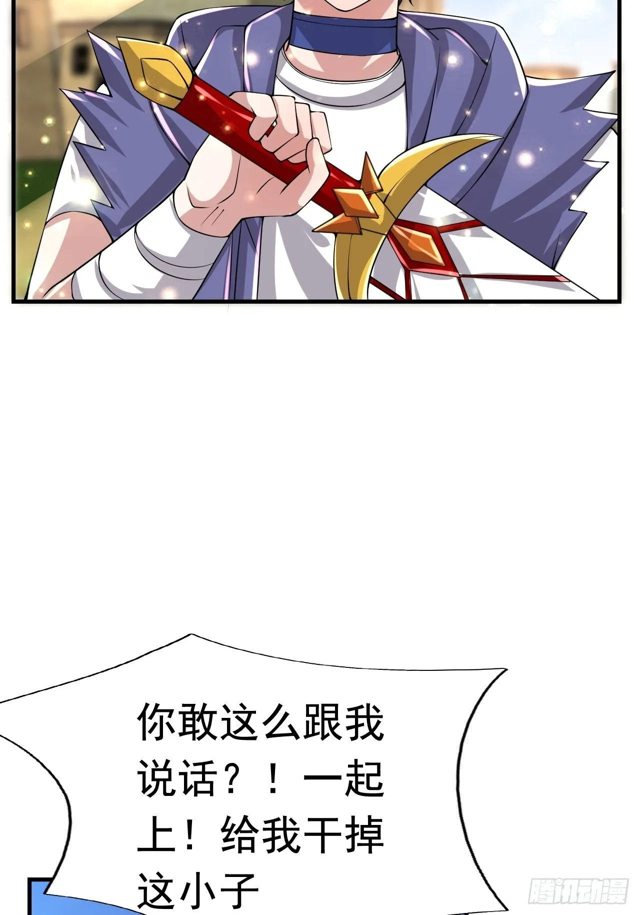 47 和我一起吧 第2页