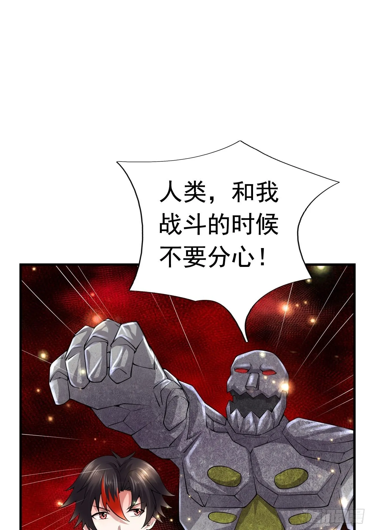 47 和我一起吧 第17页