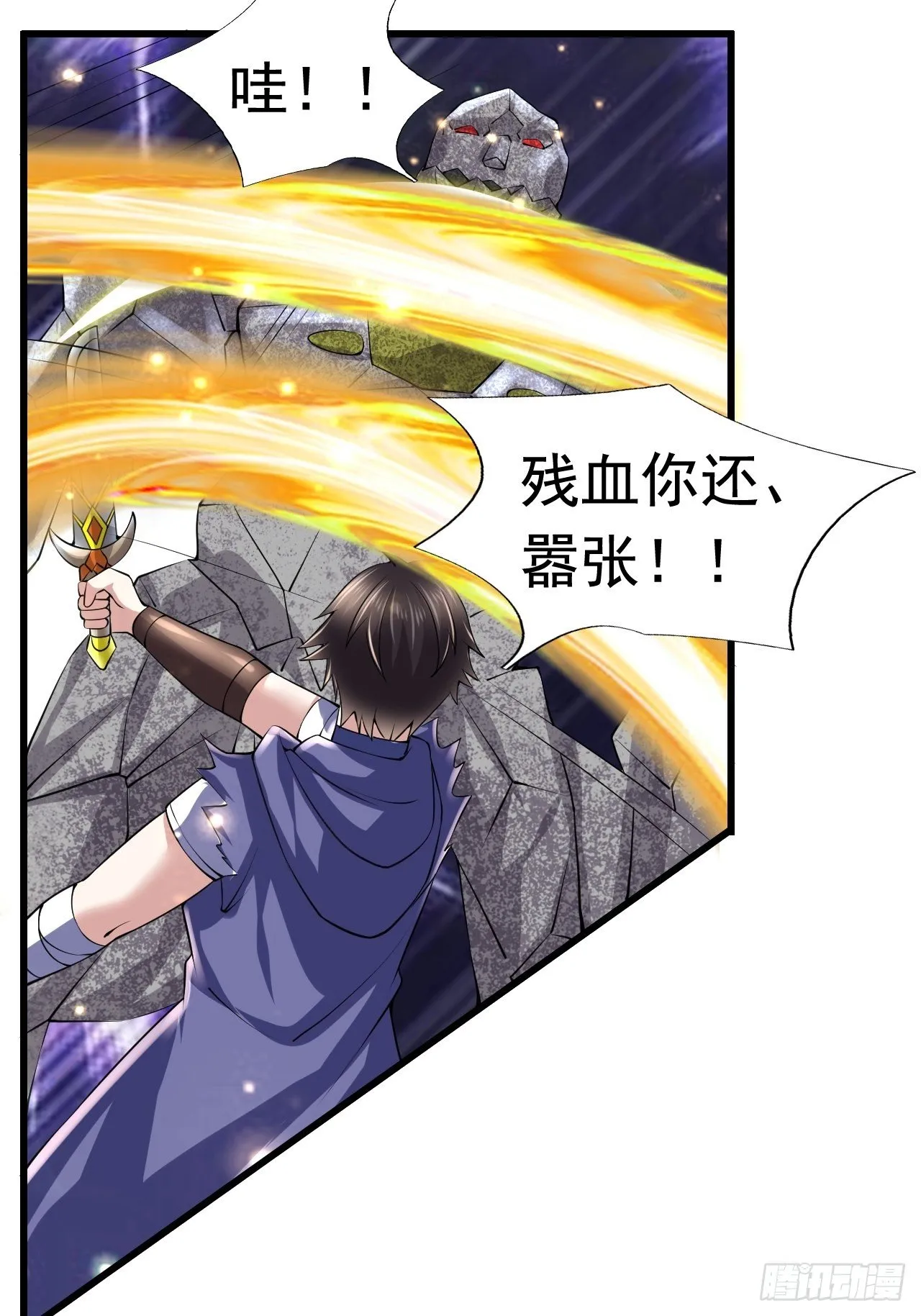 47 和我一起吧 第19页