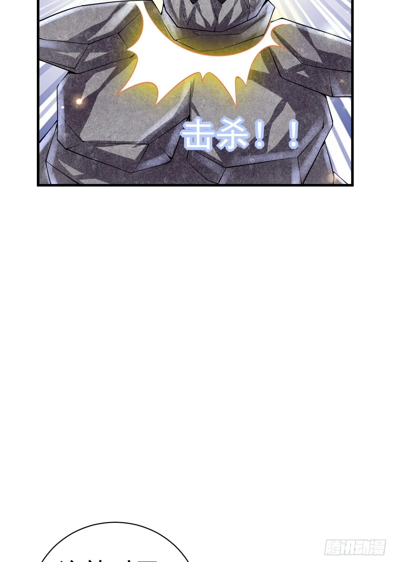 47 和我一起吧 第21页