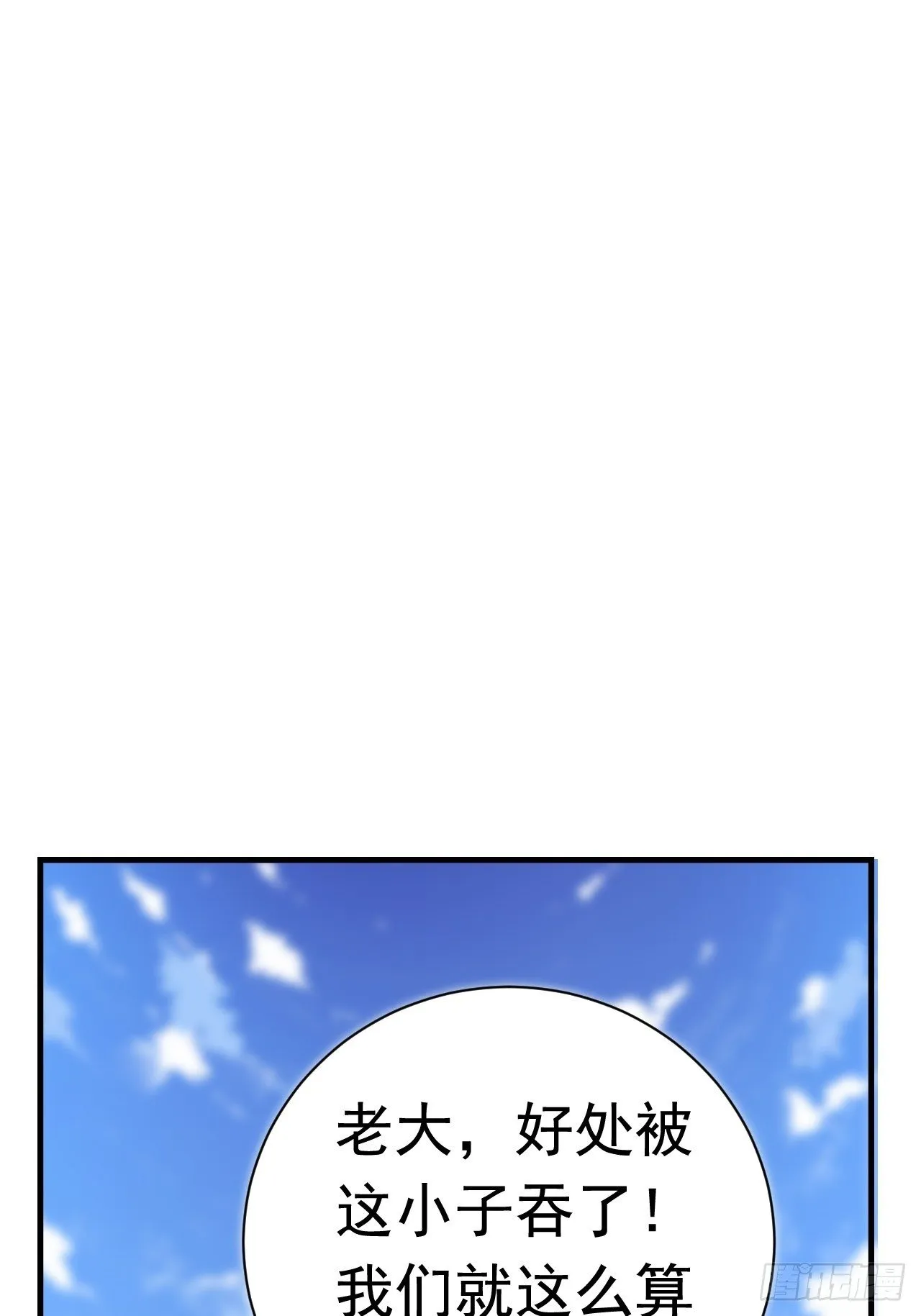 47 和我一起吧 第23页
