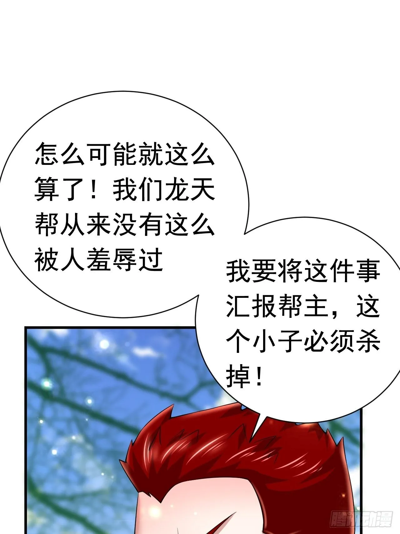 47 和我一起吧 第25页