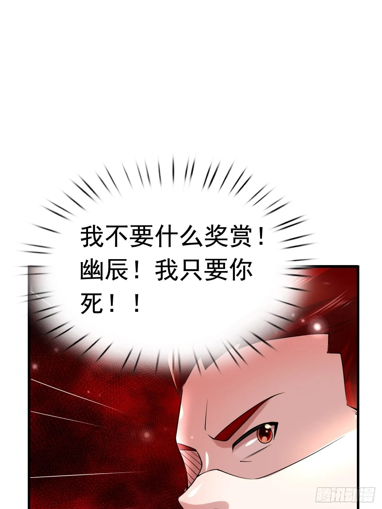 47 和我一起吧 第33页