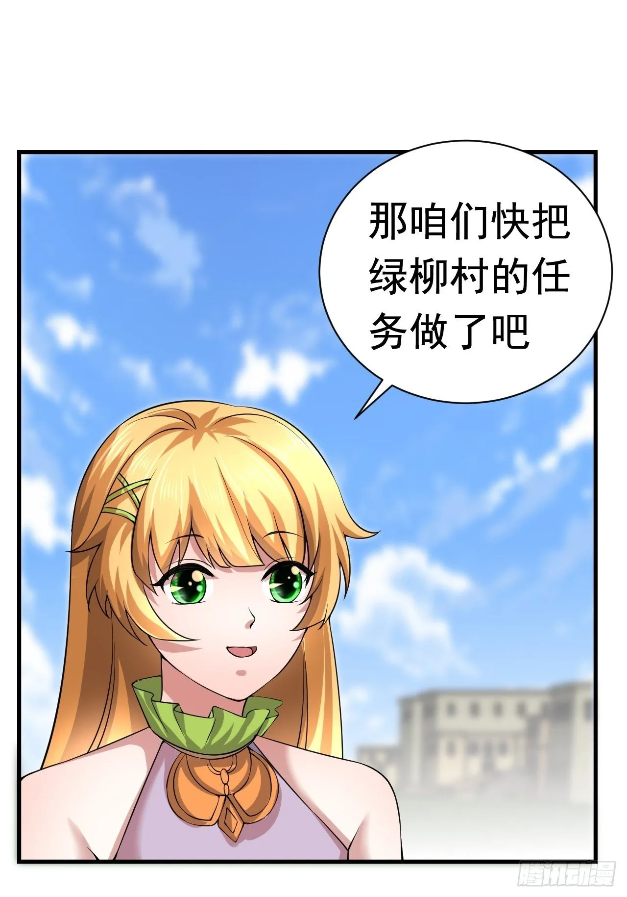 47 和我一起吧 第37页