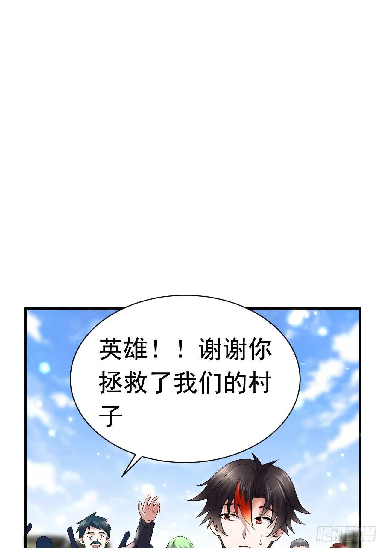 47 和我一起吧 第43页