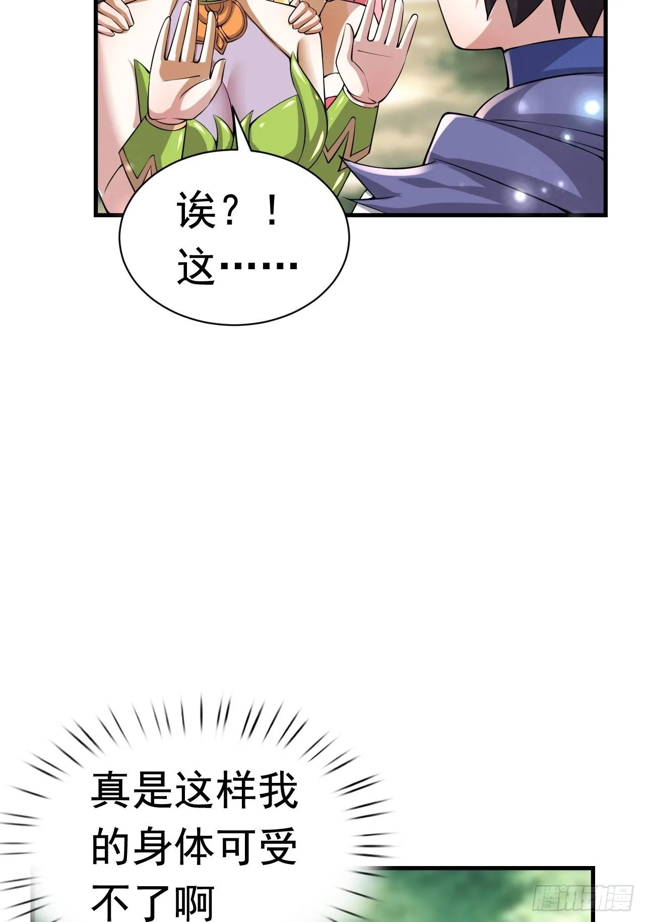 47 和我一起吧 第57页