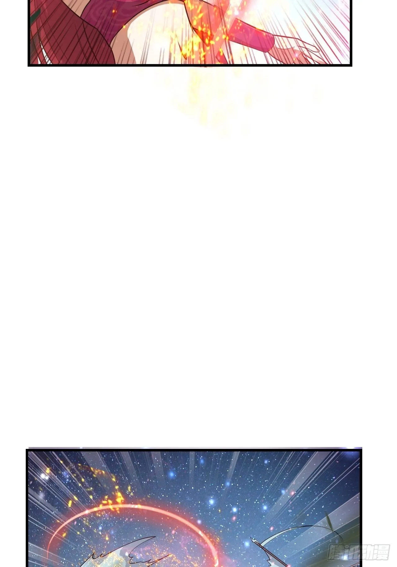48 我好热 第23页