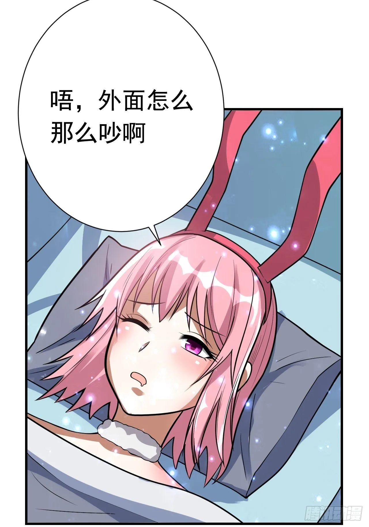 48 我好热 第35页
