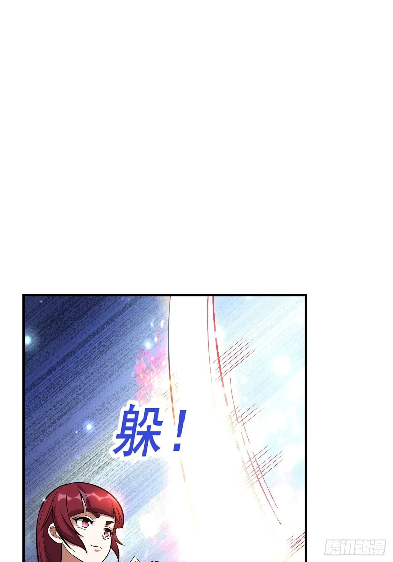 48 我好热 第46页
