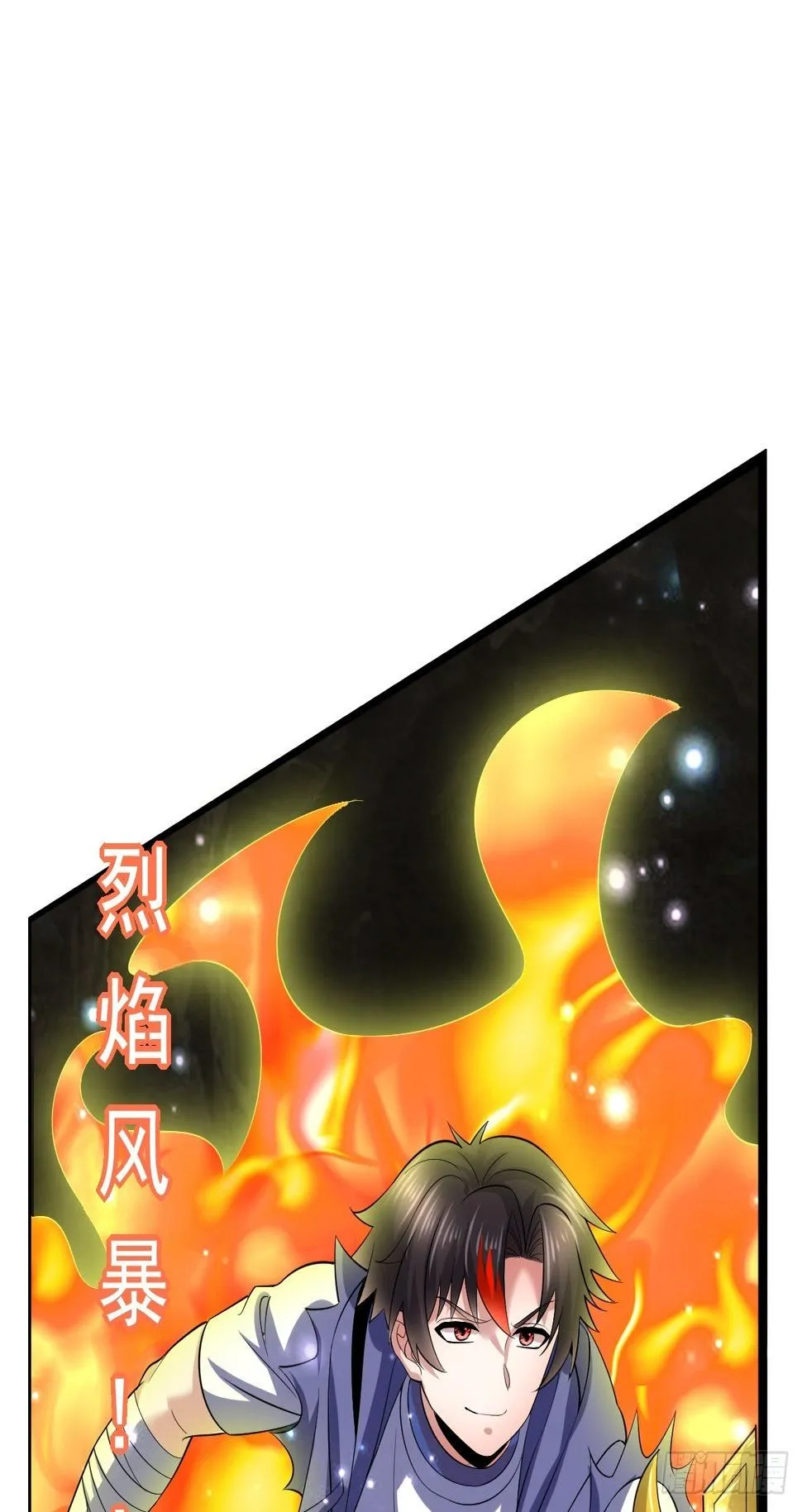 49 冤家路窄 第61页