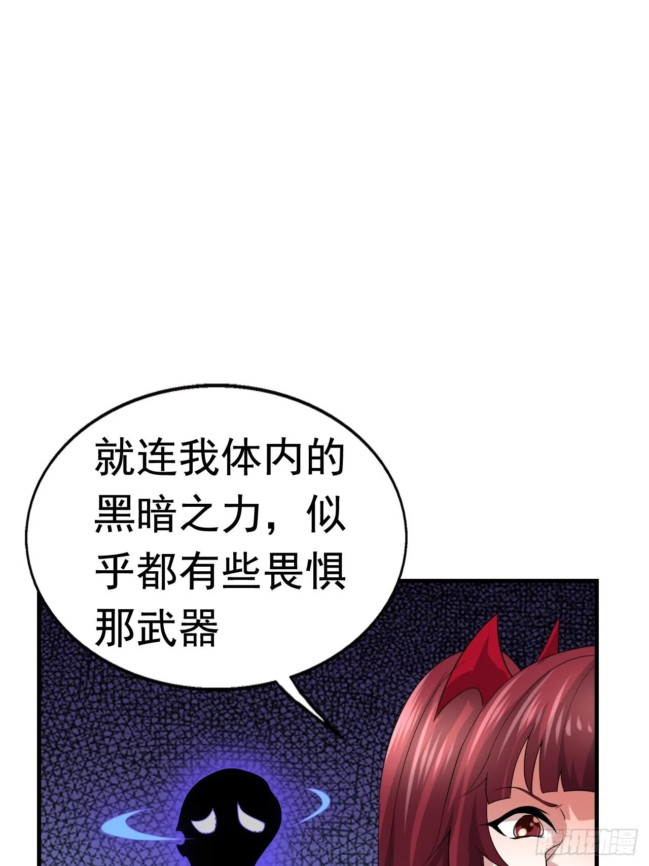 50 天龙帮主 第53页