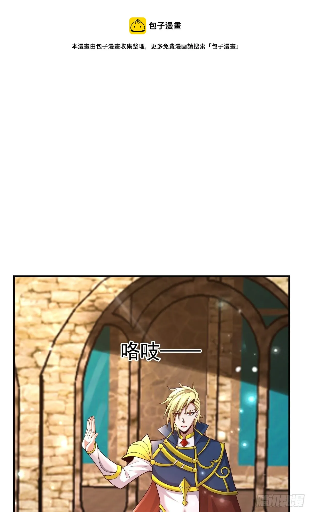 51 似水长香 第1页