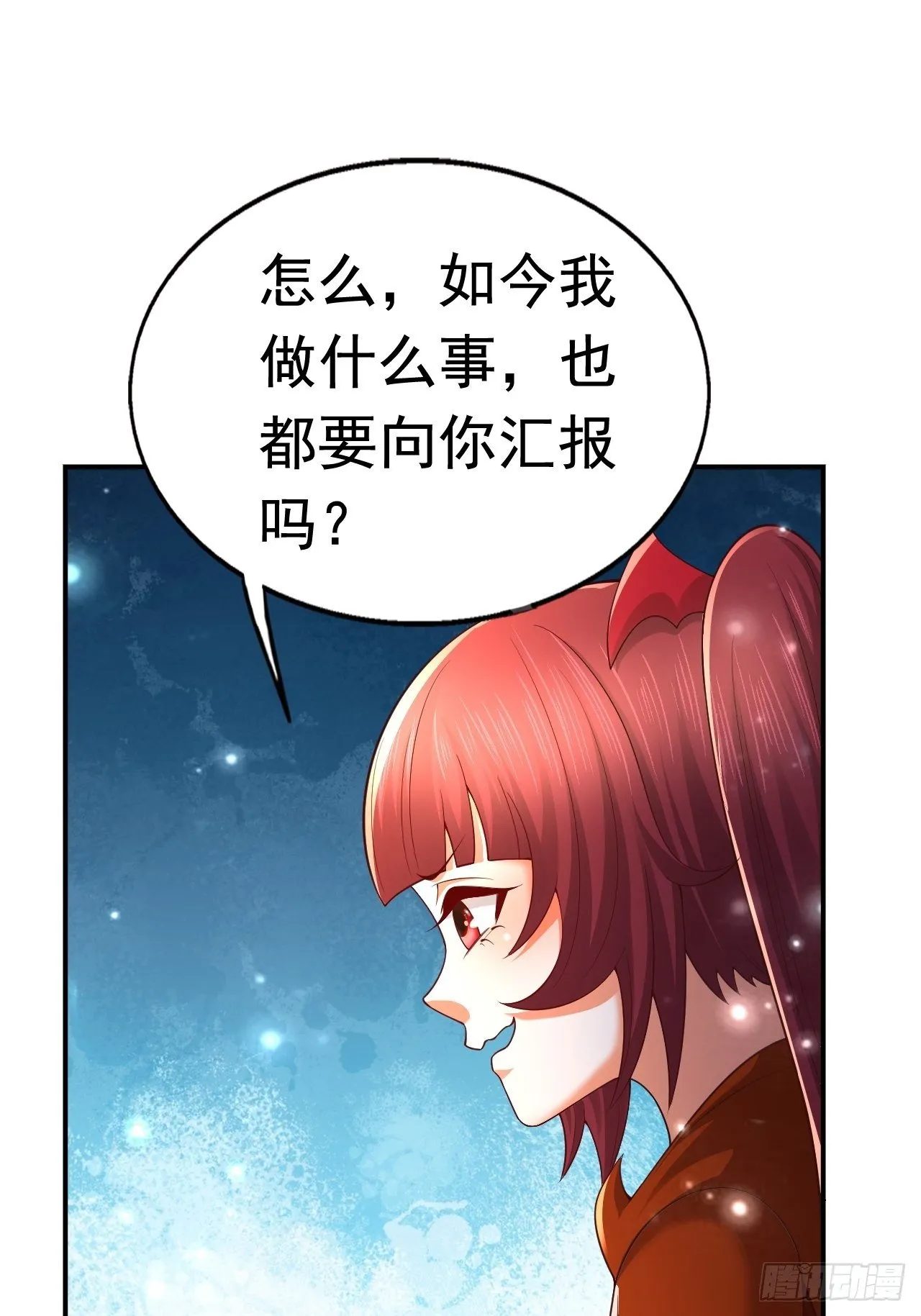 51 似水长香 第9页