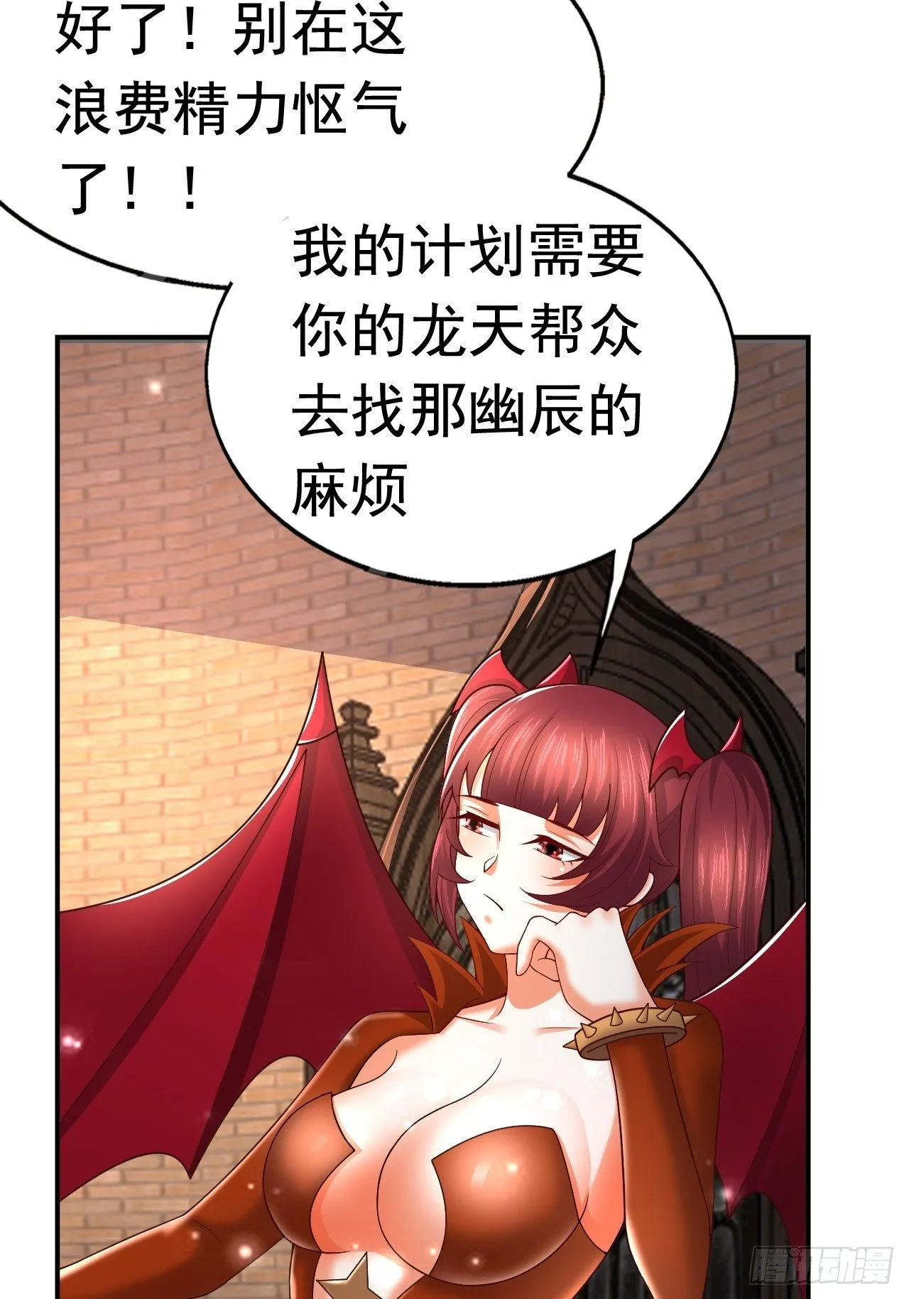 51 似水长香 第12页