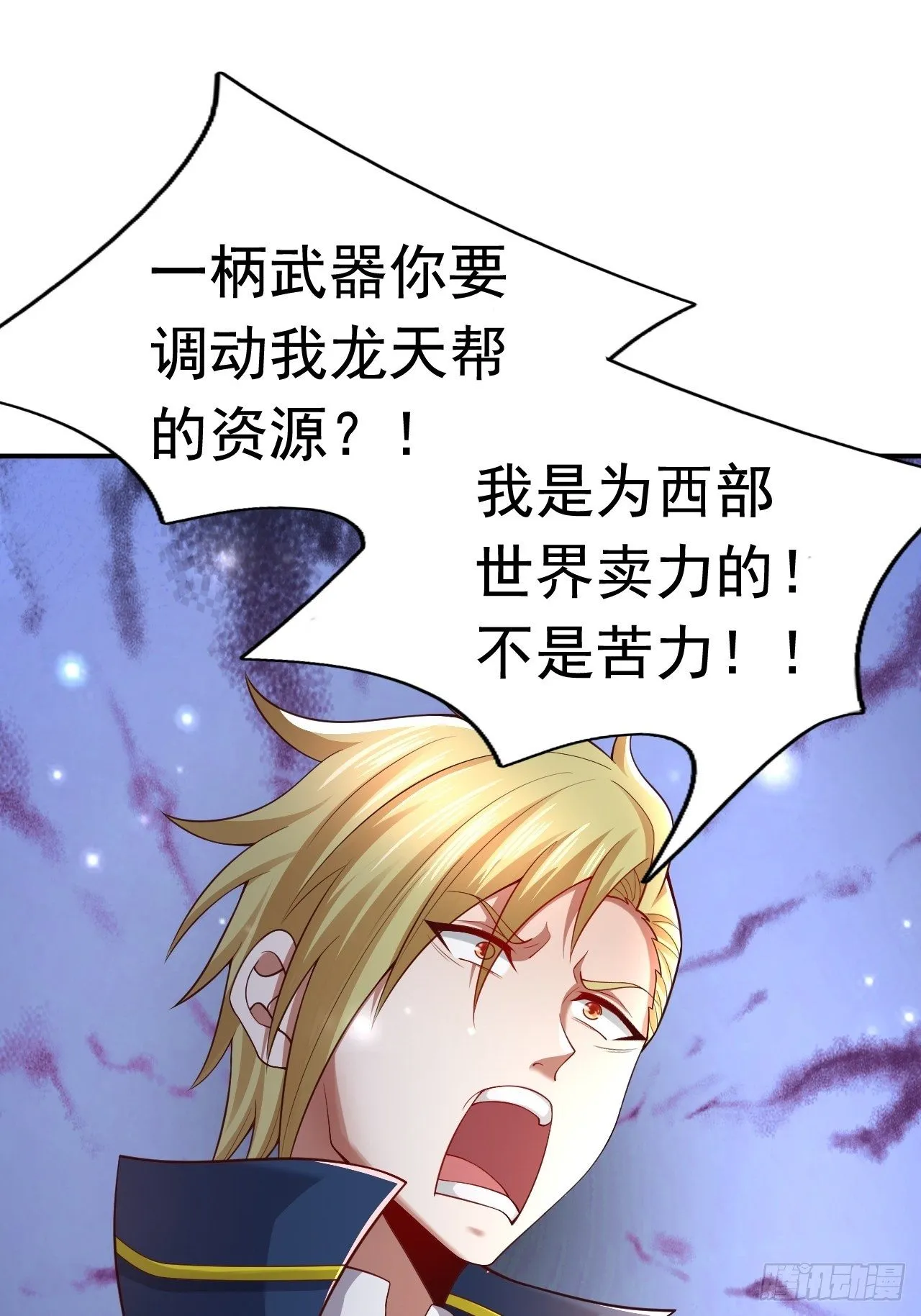 51 似水长香 第15页