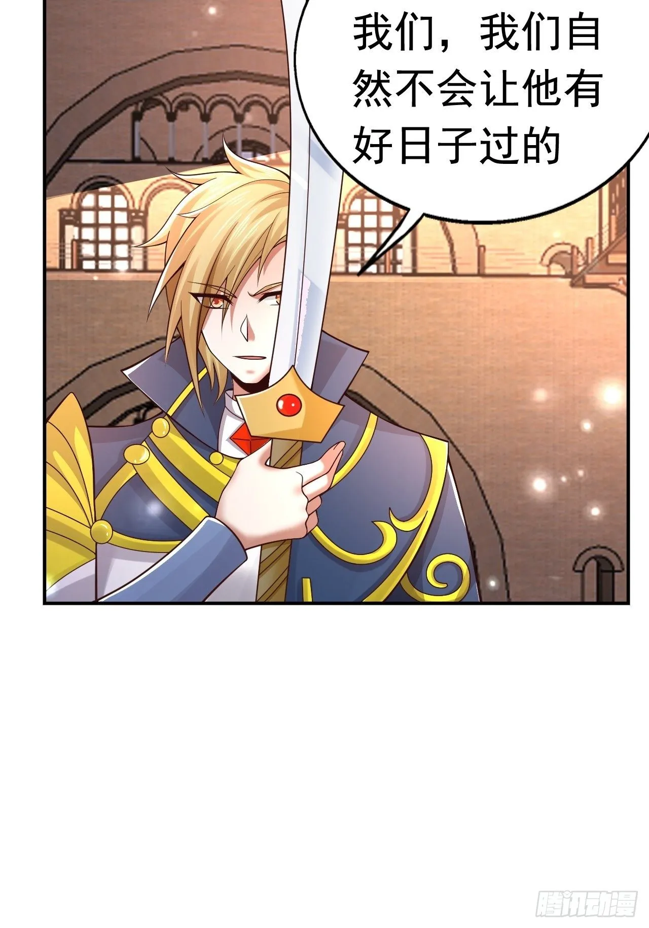 51 似水长香 第22页