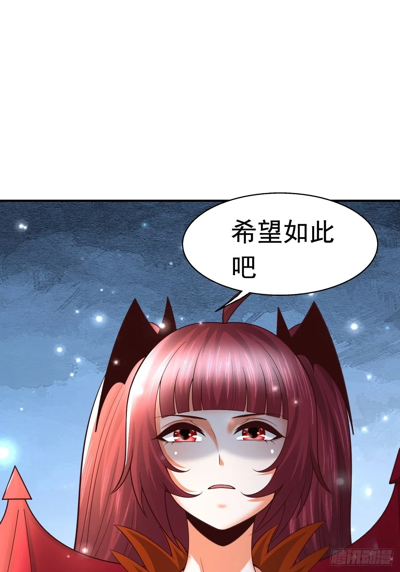 51 似水长香 第23页