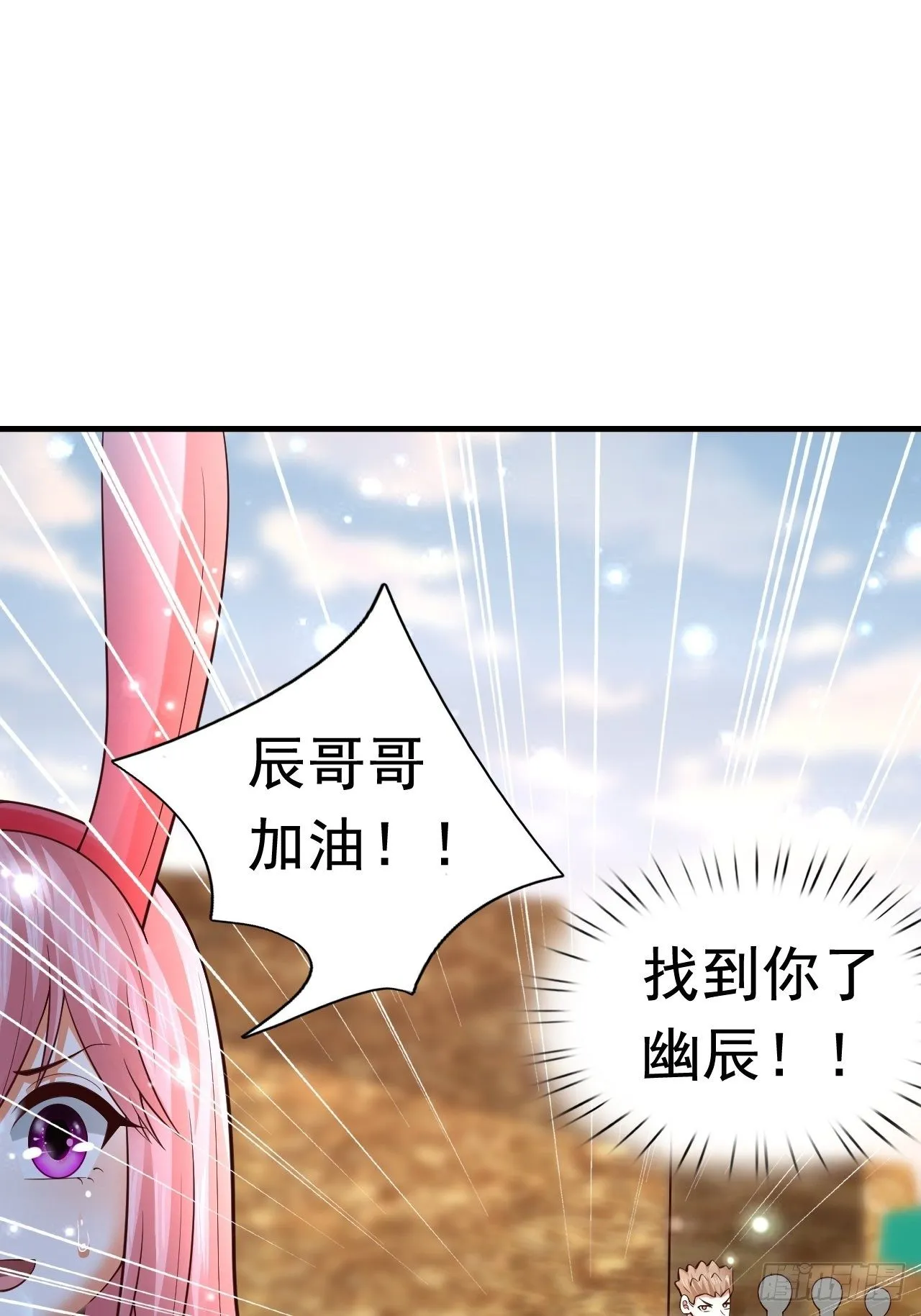 51 似水长香 第55页
