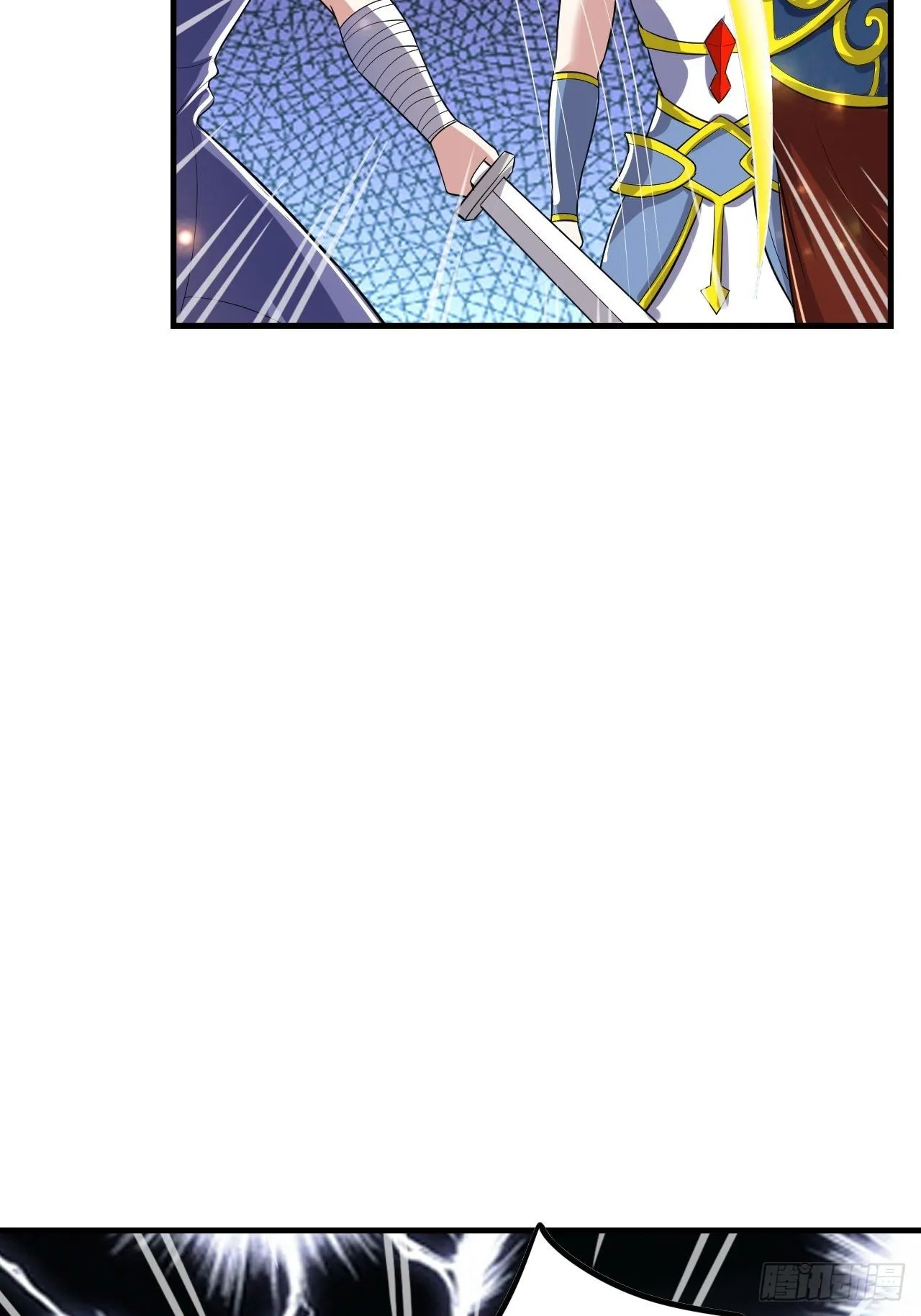 53 对战似水长香 第37页