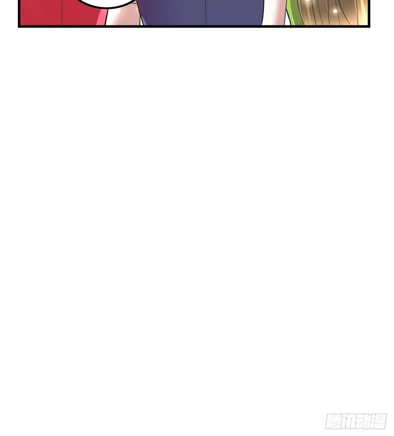 53 对战似水长香 第64页
