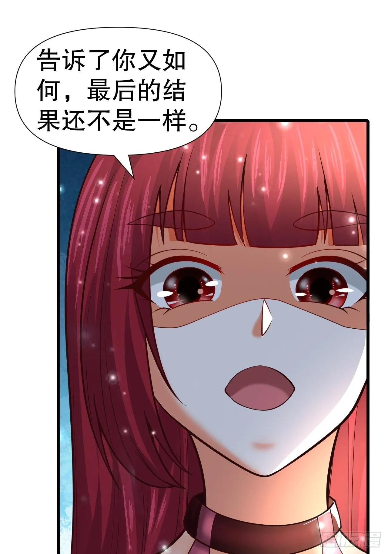 54 暗箭难防 第10页