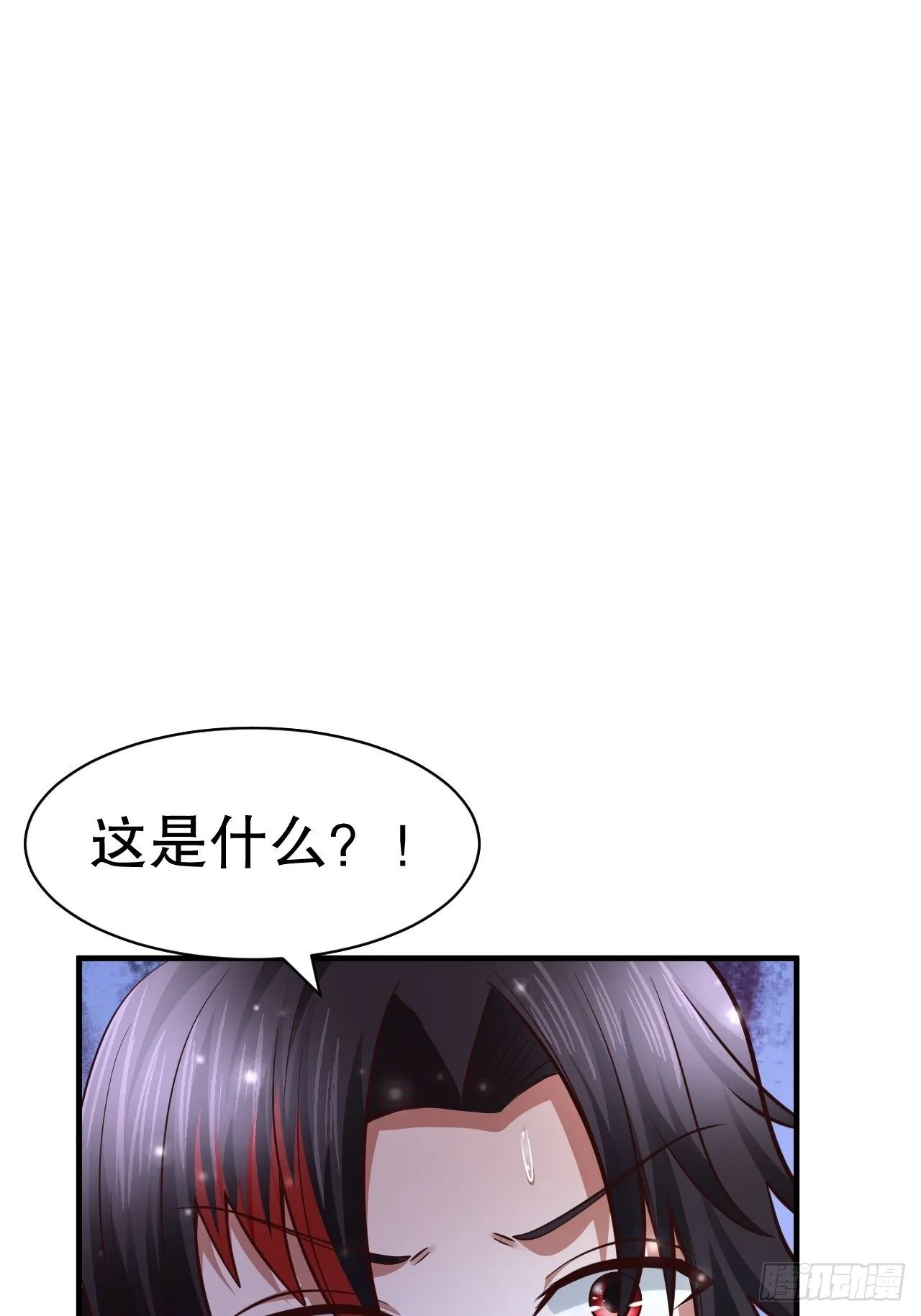54 暗箭难防 第33页