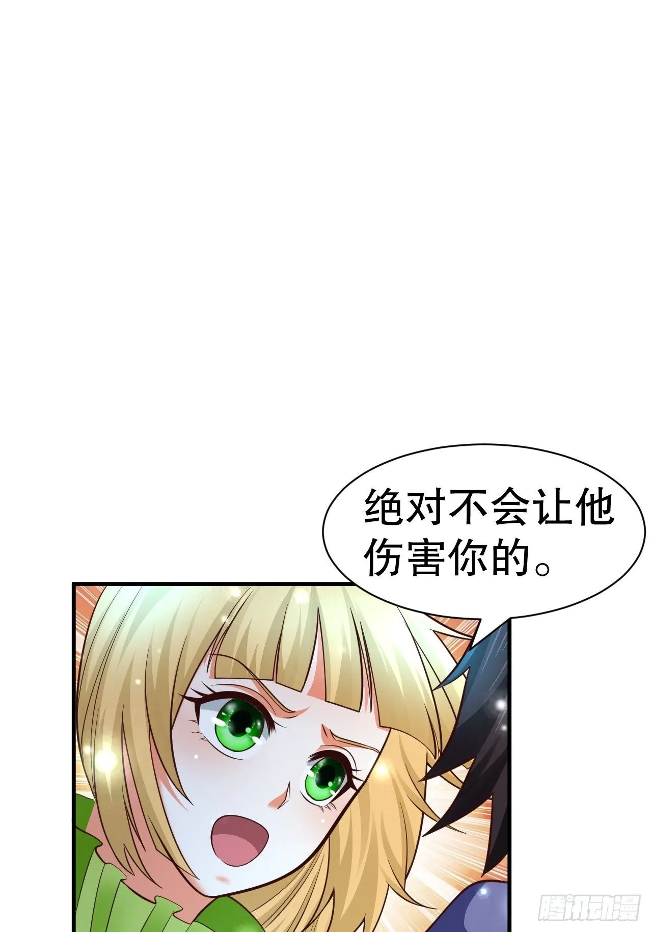 54 暗箭难防 第40页
