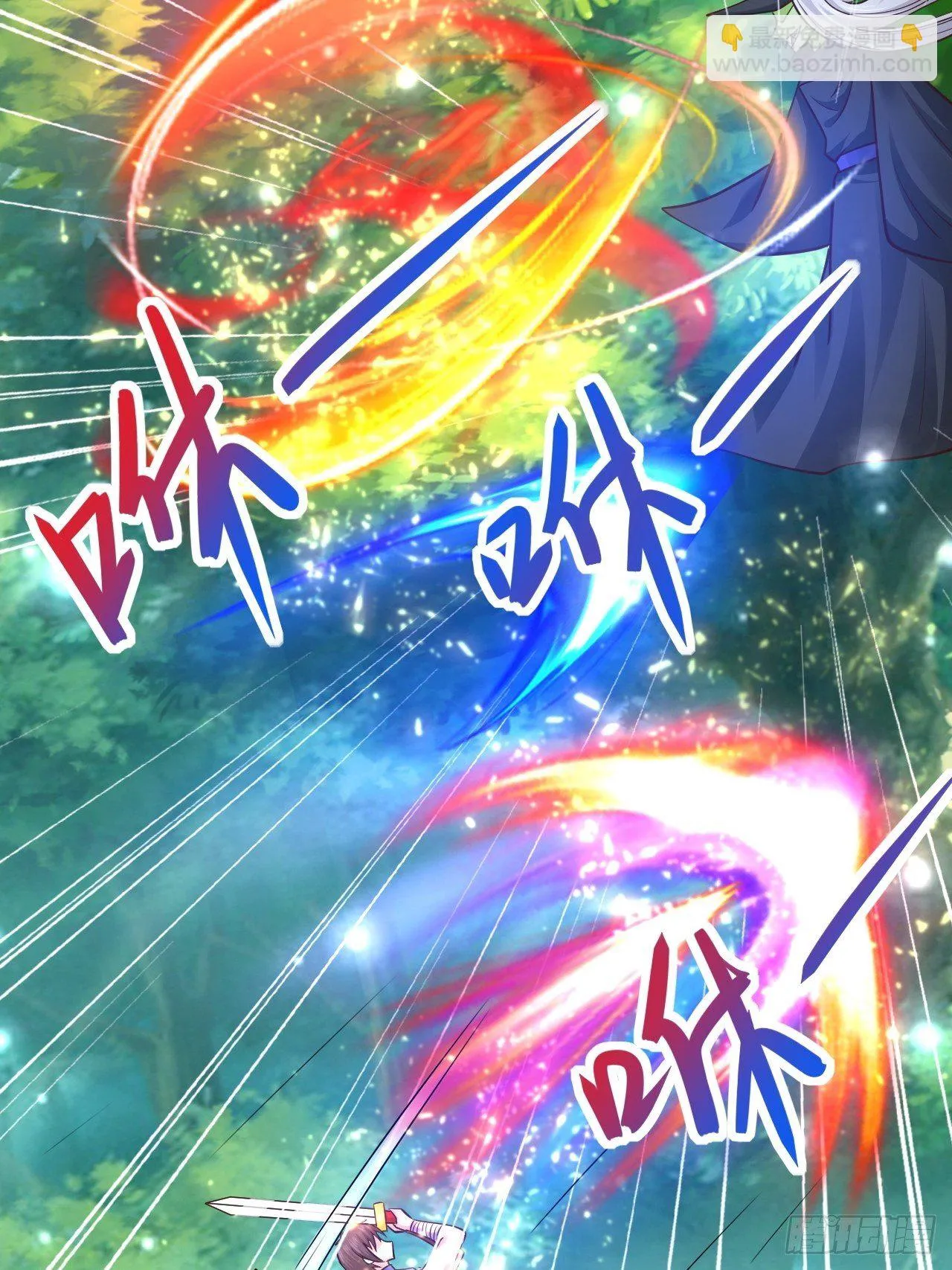 55 黑暗巫师罗德 第12页