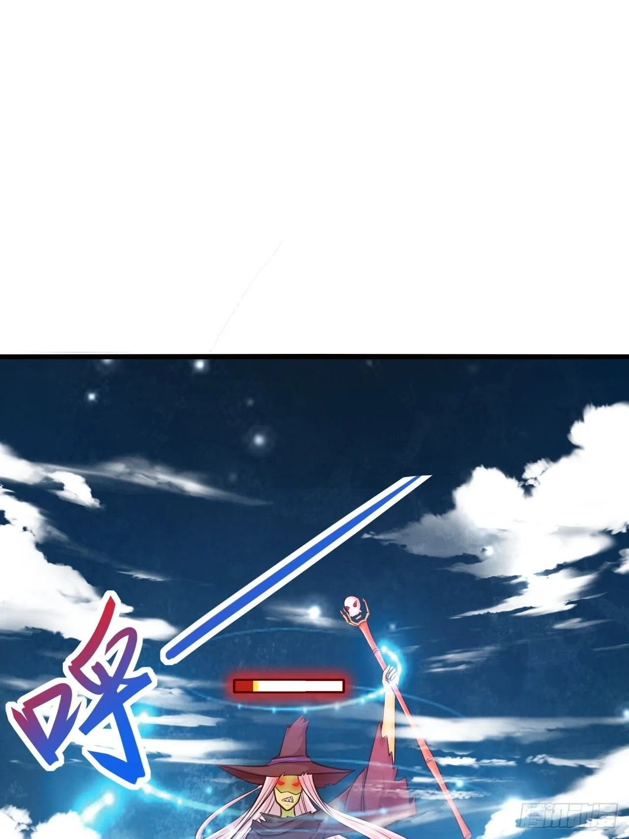 55 黑暗巫师罗德 第19页