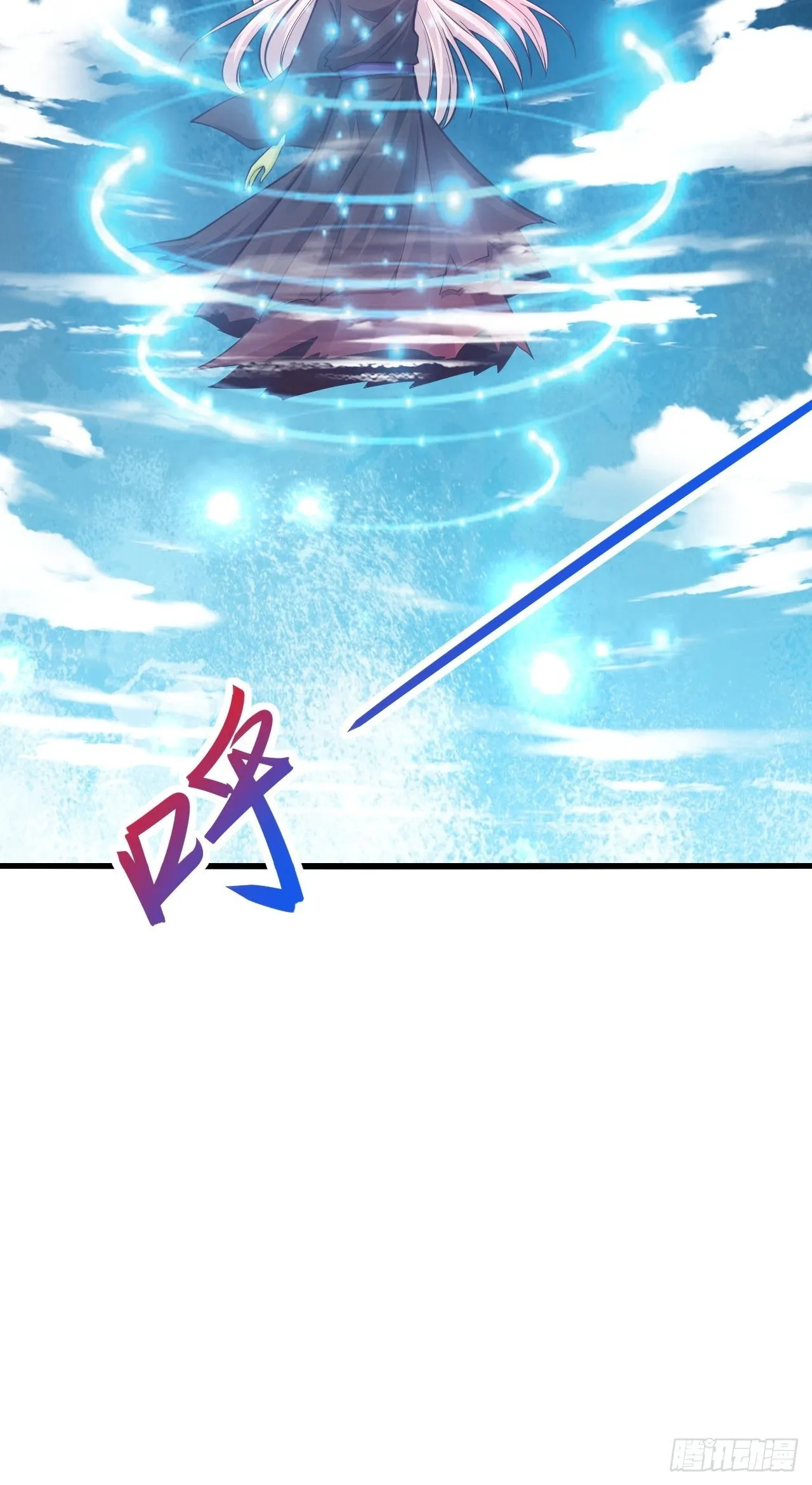 55 黑暗巫师罗德 第20页