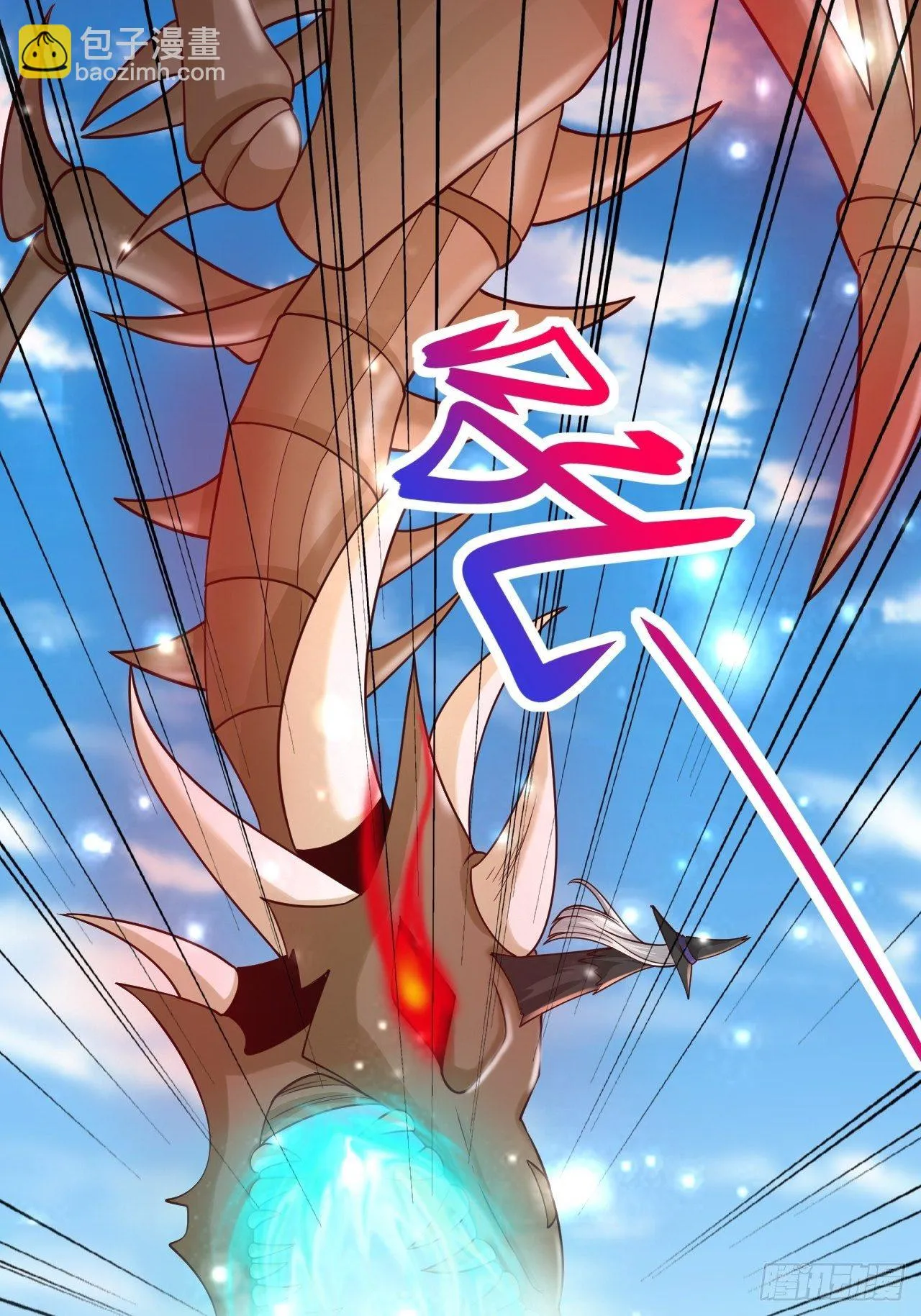 55 黑暗巫师罗德 第26页