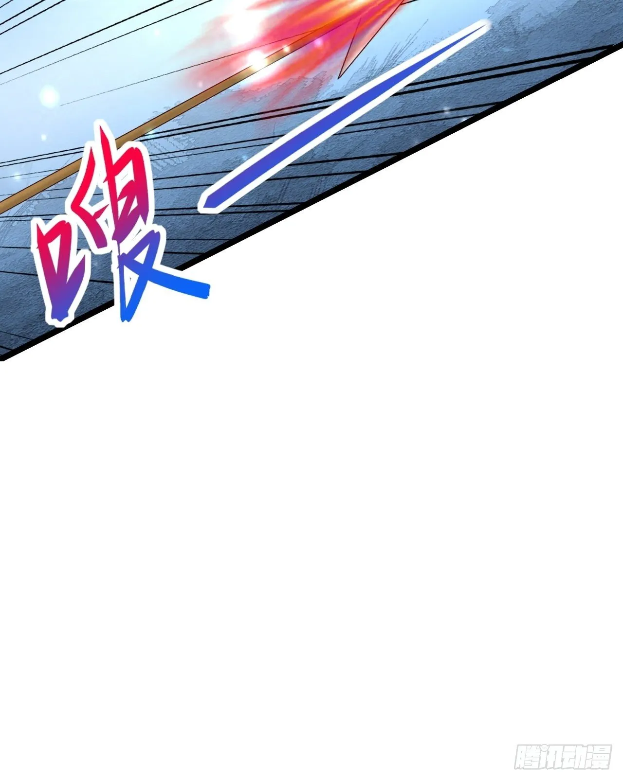 55 黑暗巫师罗德 第34页