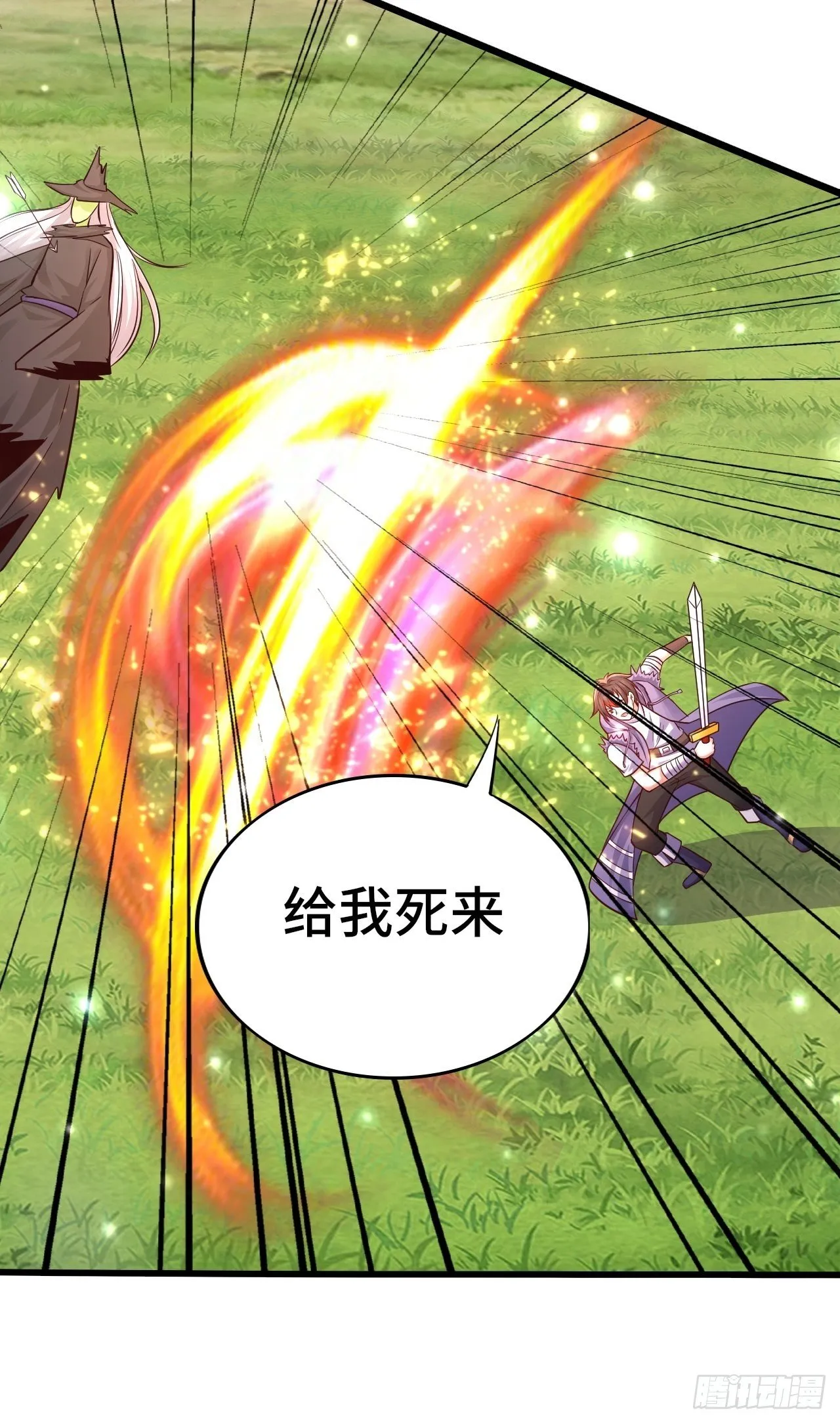55 黑暗巫师罗德 第50页
